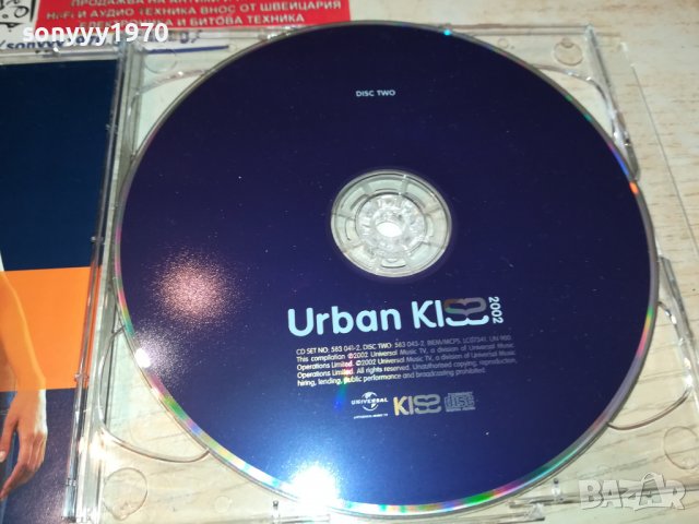URBAN KISS UNIVERSAL CD X2 ORIGINAL 2103231602, снимка 9 - CD дискове - 40084472