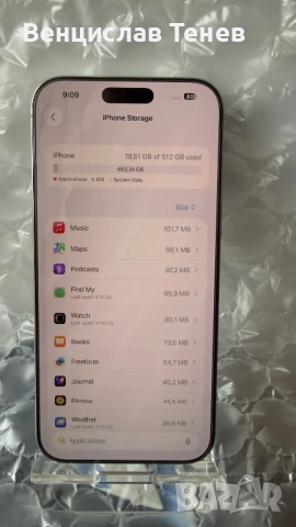 iPhone 16 Pro Max, Natural Titanium, 512 GB - Перфектен, снимка 6 - Apple iPhone - 52434075