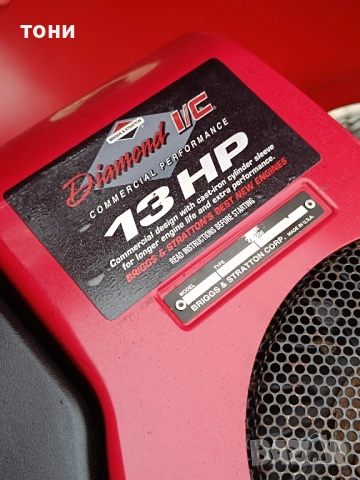 тракторна косачка Alko Concord, снимка 8 - Градинска техника - 51974625