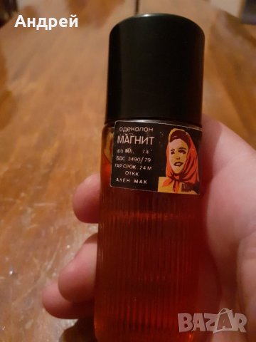Стар одеколон Магнит, снимка 2 - Други ценни предмети - 28135734