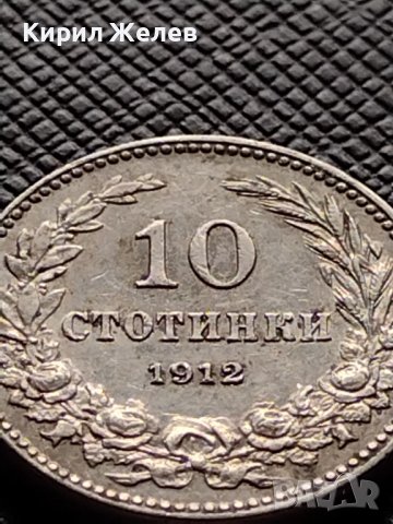 МОНЕТА 10 стотинки 1912г. ЦАРСТВО БЪЛГАРИЯ СТАРА РЯДКА ЗА КОЛЕКЦИОНЕРИ 36309, снимка 2 - Нумизматика и бонистика - 39775059