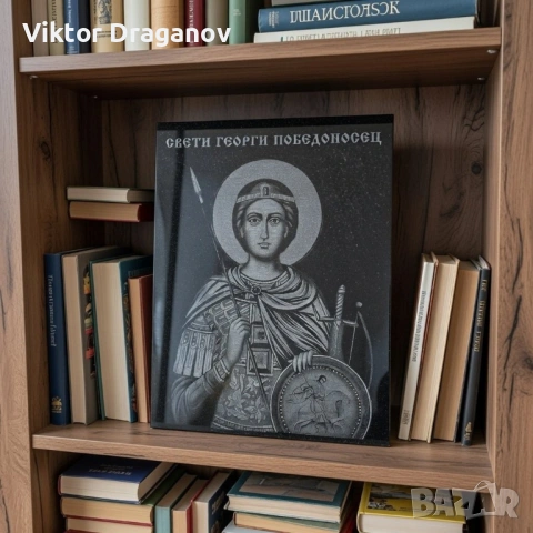 Гравирана икона Свети Георги върху черен гранит, снимка 2 - Икони - 44875761