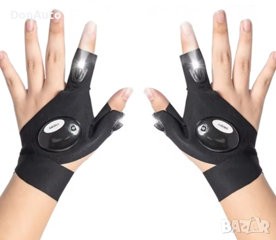 LED ръкавици с фенер