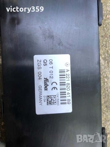 Усилвател антена Mercedes w221, снимка 3 - Части - 33620826