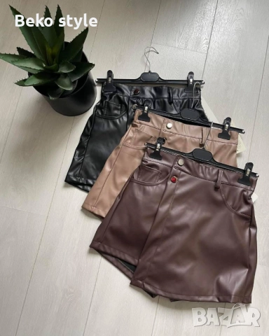 Кожена Пола Панталон