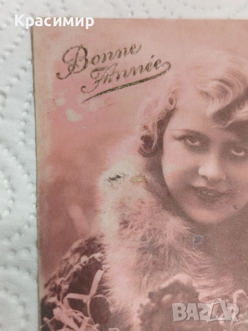 Винтидж Картичка. Франция , снимка 3 - Колекции - 52773063