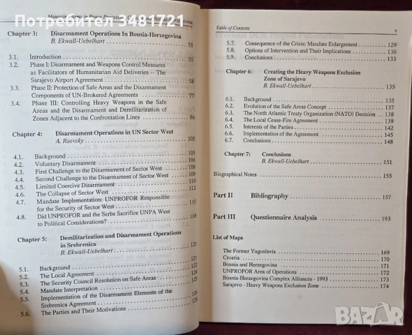 Managing Arms in Peace Processes. Croatia and Bosnia-Herzegovina, снимка 4 - Художествена литература - 53521393