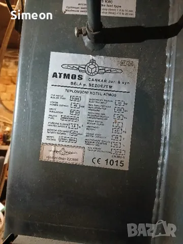 Котел ATMOS DC 50 S 50 kW, снимка 4 - Отоплителни печки - 47635831