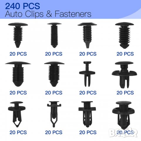 Комплект щипки за кори тапицерия за автомобил 240 броя, снимка 2 - Аксесоари и консумативи - 28221199