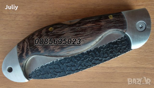 Сгъваем нож Afghanistan / 2 модела /, снимка 14 - Ножове - 26894820