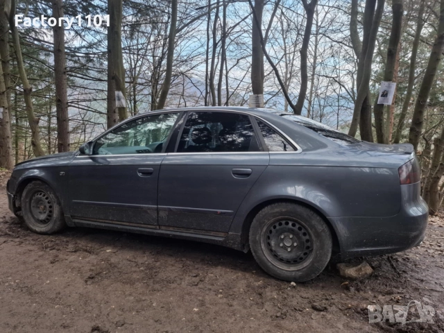 Audi A4 B7 Sedan BRB – Цял на части 1.9 TDI 116 к.с., десен волан, снимка 4 - Автомобили и джипове - 52650237