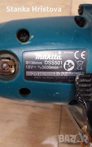 Акумулаторен ръчен циркуляр Makita BSS501 18V за части. , снимка 6 - Други инструменти - 52088202