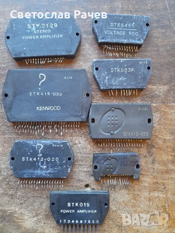 STK Краини стъпала