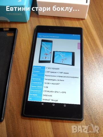 Таблет Lenovo Tab 7 Essential, снимка 4 - Таблети - 51970640