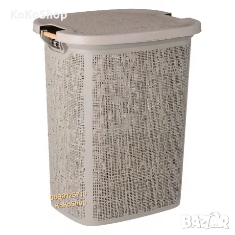 Кош за пране-46x37x57.5 см./бежов кош за пране/пластмасов кош за пране