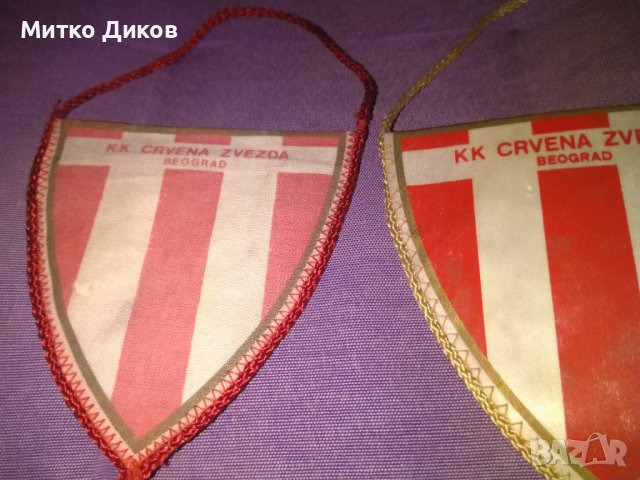 Цървена Звезда Белград футболни флагчета-2бр, снимка 9 - Футбол - 37054677