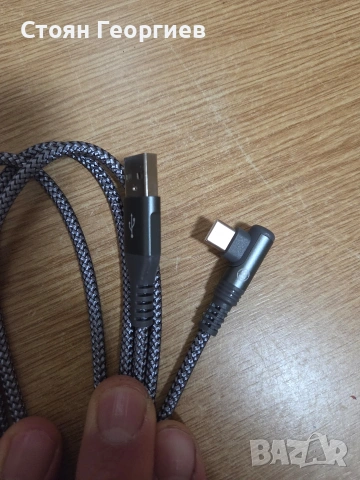 2 броя USB кабел за зареждане тип C, снимка 2 - USB кабели - 53588321