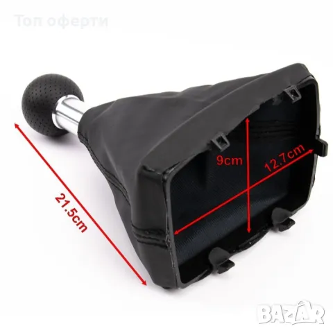 Топка с маншон за скоростен лост съвместима с Audi А3 8L - 6 скорости, снимка 2 - Аксесоари и консумативи - 48695407