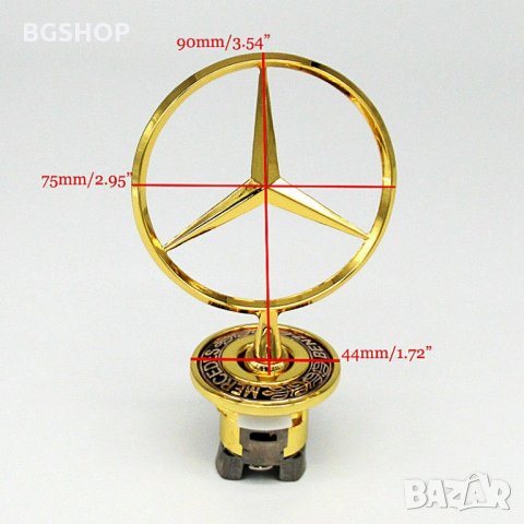 Емблема звезда за Mercedes Benz Gold Logo, снимка 4 - Аксесоари и консумативи - 28019330