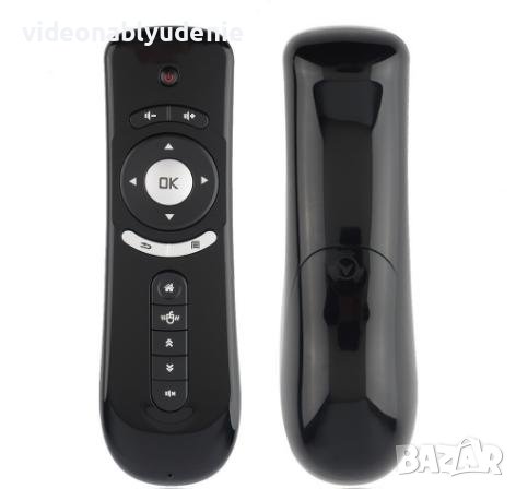 Универсални GOOGLE Дистанционни Гласови Контроли Жироскопи Клавиатури Въздушни Мишки Android Windows, снимка 15 - Плейъри, домашно кино, прожектори - 39452410