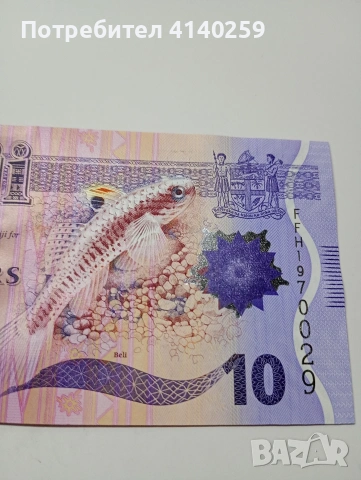 ОСТРОВ ФИДЖИ БАНКНОТА 10 ДОЛАРА 2012 Г , снимка 2 - Нумизматика и бонистика - 53069634