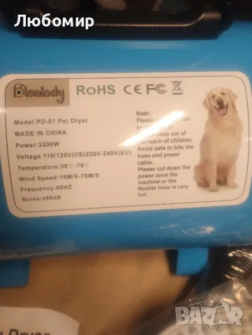 Blanlody Сешоар за кучета Blaster 3200W/4.5HP Сешоар за подстригване на домашни любимци

, снимка 6 - Други стоки за животни - 48441489