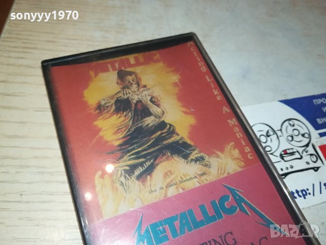 METALLICA UNISON-ORIGINAL TAPE 1412231219, снимка 3 - Аудио касети - 43408696