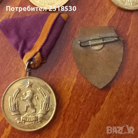 Български стари медали, снимка 7 - Антикварни и старинни предмети - 50601911