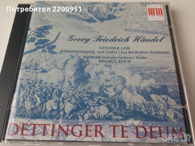 G.FR. HANDEL, снимка 1