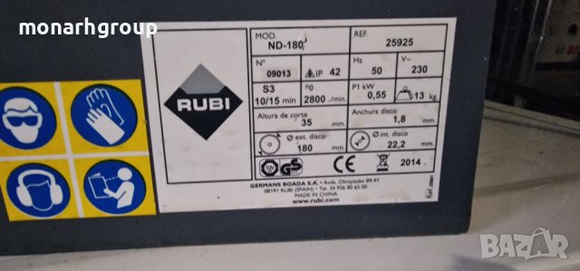  Машинa за рязане на облицовъчнен  материал  Rubi ND-180-BL, снимка 6 - Циркуляри - 40856284