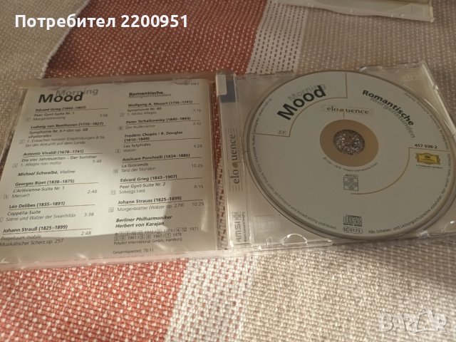 HERBERT von KARAJAN, снимка 4 - CD дискове - 43010239