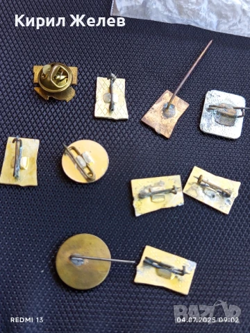 Лот значки 10 броя 40г. Лукойл Нефтохим Бургас, Георги Димитров за КОЛЕКЦИЯ 24319, снимка 9 - Колекции - 50902310