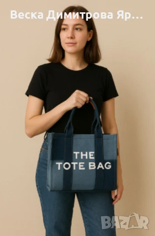 Дамска чанта тип „Tote Bag“ , деним, снимка 2 - Чанти - 50463776