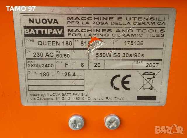 Battipav Queen 180 -  Машина за рязане на плочки, снимка 10 - Други инструменти - 40124128