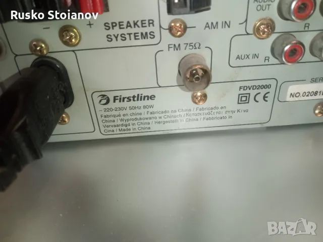 мини DVD/fm  ресивер First line FDVD2000, снимка 3 - Ресийвъри, усилватели, смесителни пултове - 50083912