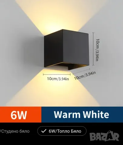 стенно LED осветление, снимка 12 - Лампи за стена - 50144483