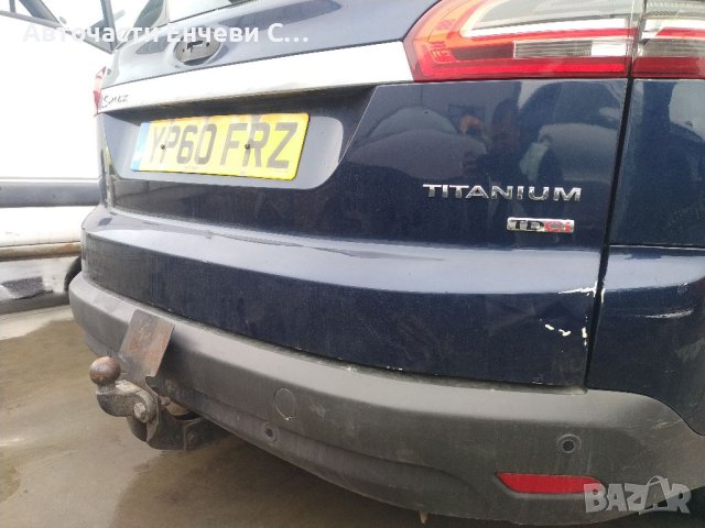 Форд сМакс Ford Smax на части 2.0дизел, снимка 5 - Автомобили и джипове - 40285943