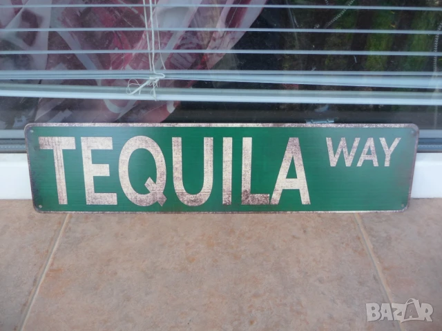 Метална табела Текила бар декорация шот шотове алкохол наздраве Tequila Way