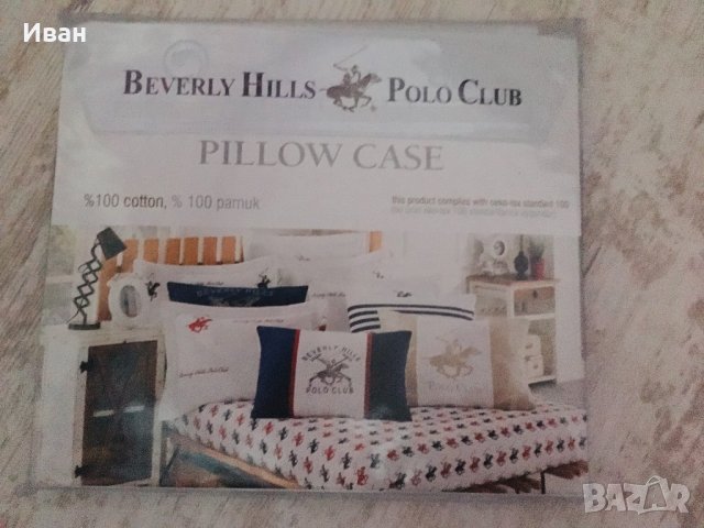 Калъфки за възглавница-Beverly Hills Polo Club, снимка 3 - Спално бельо - 27329127