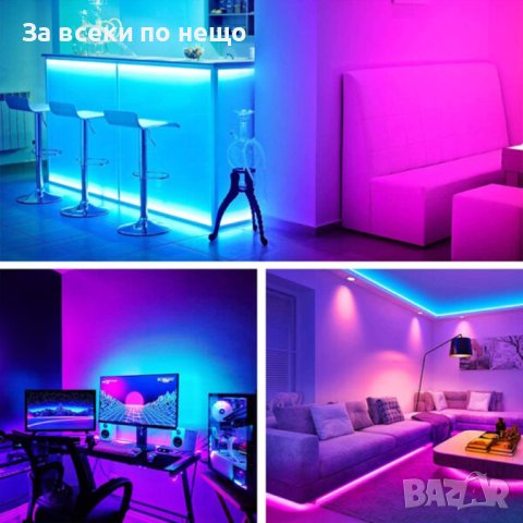 Lotus Lantern LED лента 2, 5 метра, RGB, BlueTooth приложение за телефон, снимка 2 - Други - 43244908
