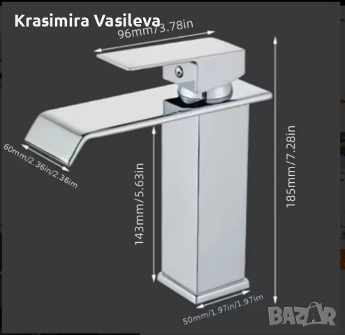 Смесител за мивка, снимка 6 - Смесители - 53475098