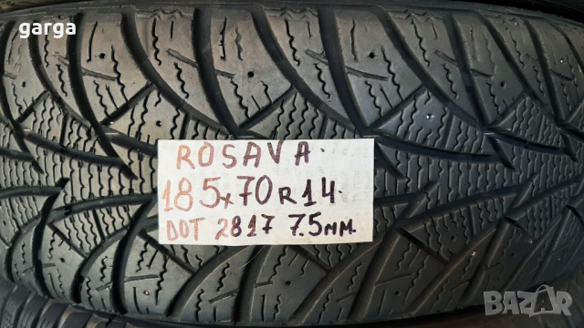 14 цола ЗИМНИ ГУМИ 185X55R14;185X65R14;185X70R14--- 2, снимка 4 - Гуми и джанти - 53081086