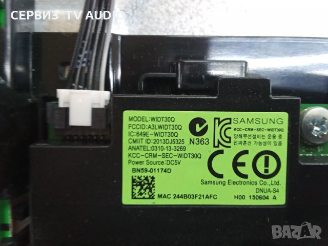 Wi-Fi Module BN59-01174D+power buton , ir senzor BN4102149A, снимка 2 - Части и Платки - 33171072