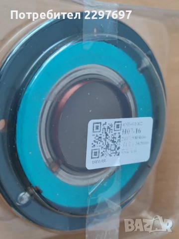 шпула (Tweeter) за драйвер CD34A на CERVIN VEGA Intense INT-152 INT-252 тонколони , снимка 6 - Тонколони - 50640126