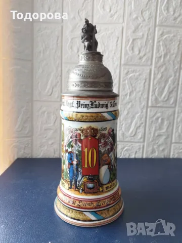 Порцеланова военна колекционна халба, снимка 3 - Колекции - 49985364