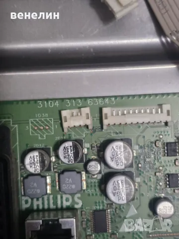 MAINBOARD 310432862932 Philips 46PFL7605H/12 POWER PLDG-P977B, снимка 4 - Части и Платки - 47776401