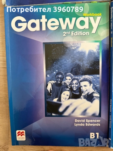 Учебници и учебни тетрадки по английски език, снимка 7 - Чуждоезиково обучение, речници - 51710217