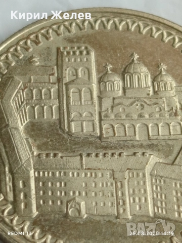 Юбилейна монета 2 лева 1981г. НРБ Рилски манастир рядка за КОЛЕКЦИЯ 51020, снимка 9 - Нумизматика и бонистика - 51483191