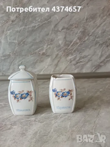 Порцеланови буркани за допълване 