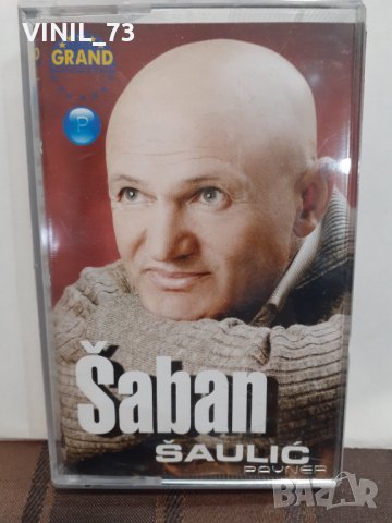 Saban Saulic ‎– Telo Uz Telo, снимка 1 - Аудио касети - 32211089